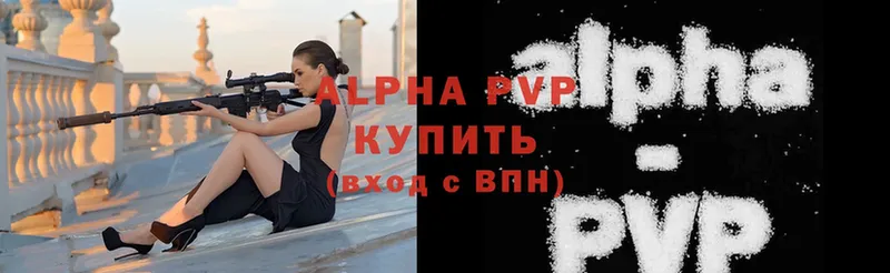 наркошоп  Галич  Alpha PVP VHQ 