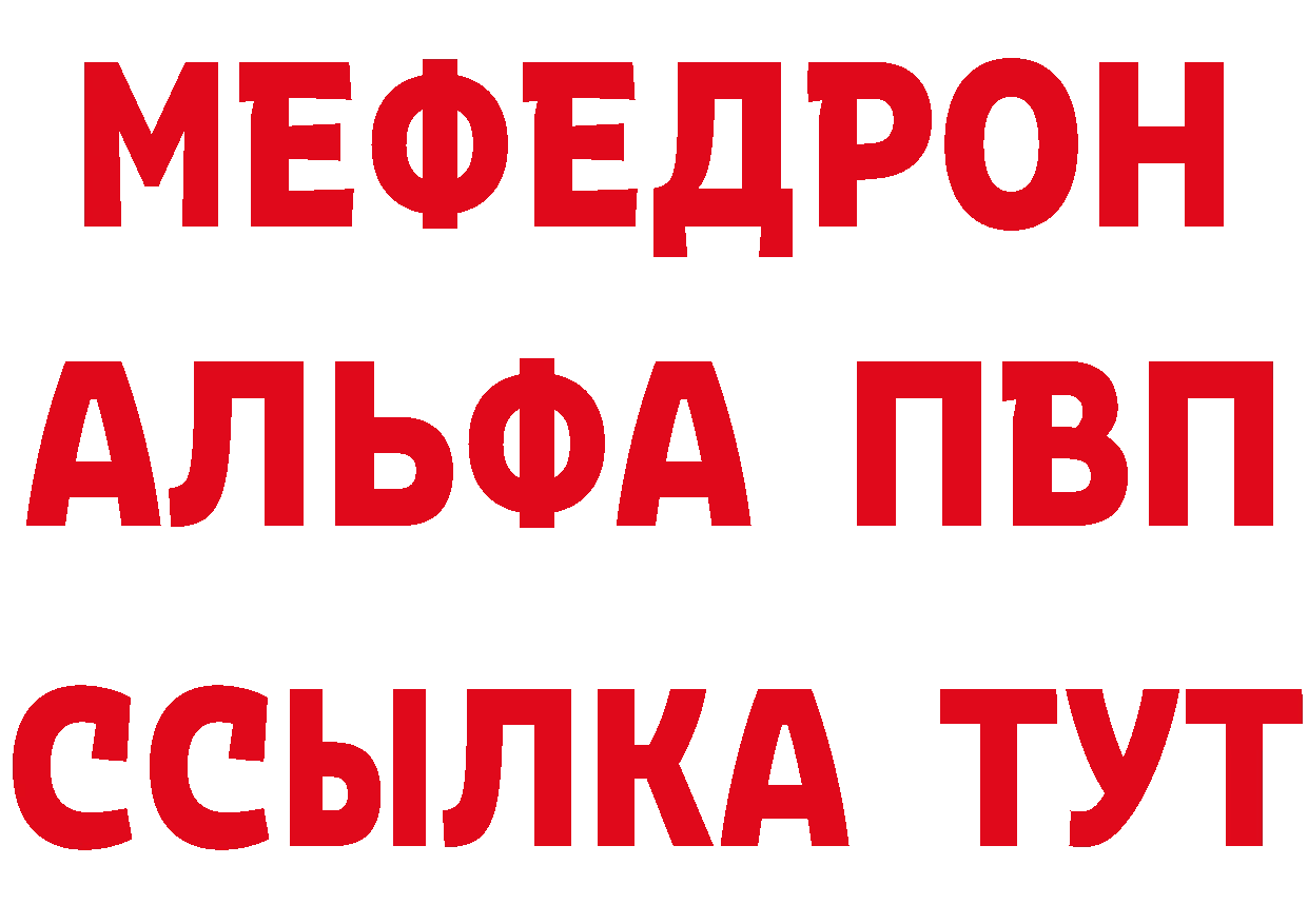 КЕТАМИН ketamine зеркало площадка omg Галич